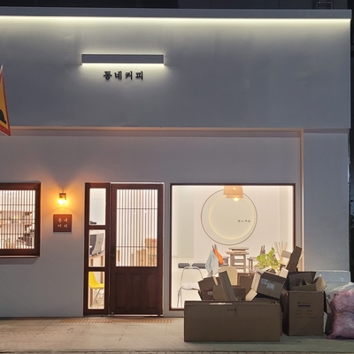 군산 군산점