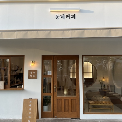 울산 매곡점