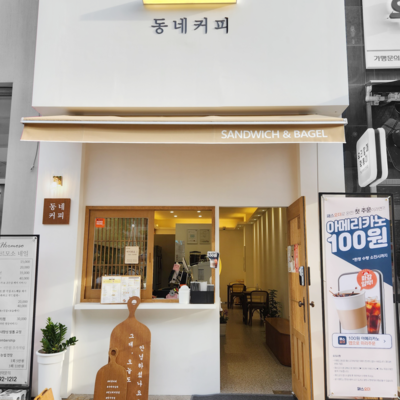 부산 국제신도시점